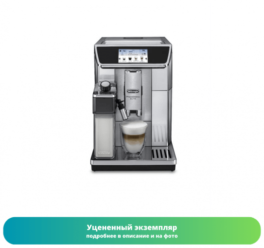 Кофемашина DeLonghi ECAM 650.75.MS (Как новый)