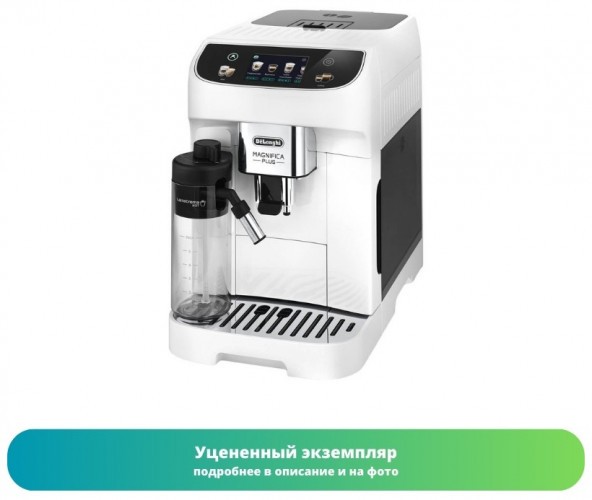 Кофемашина DeLonghi ECAM 320.60.W (Как новый)