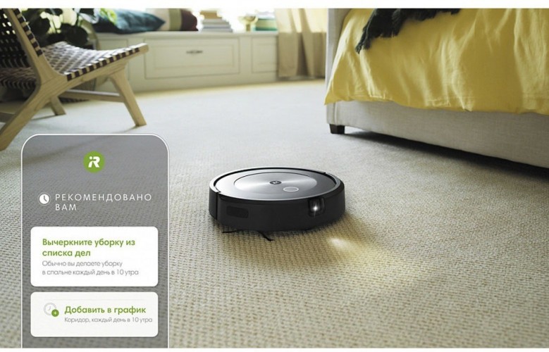 Робот-пылесос iRobot Roomba J7