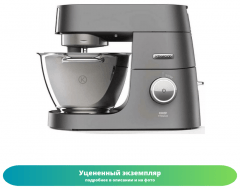 Кухонная машина Kenwood KVC7300S (Как новый)