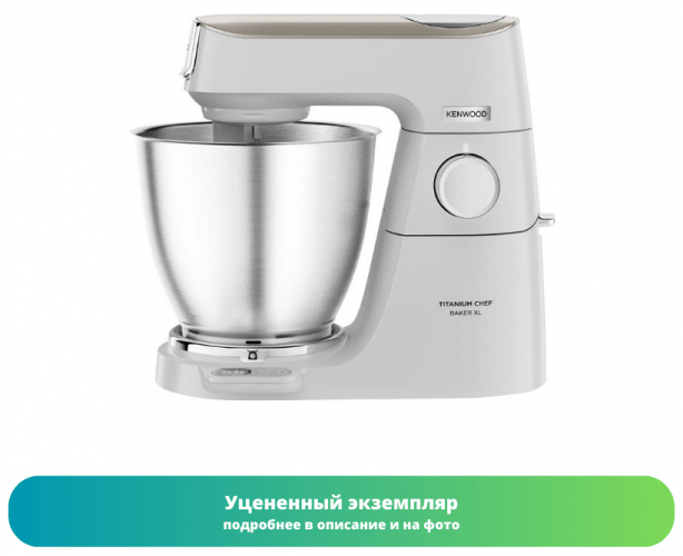 Кухонная машина Kenwood KVL65.001WH (Как новый)