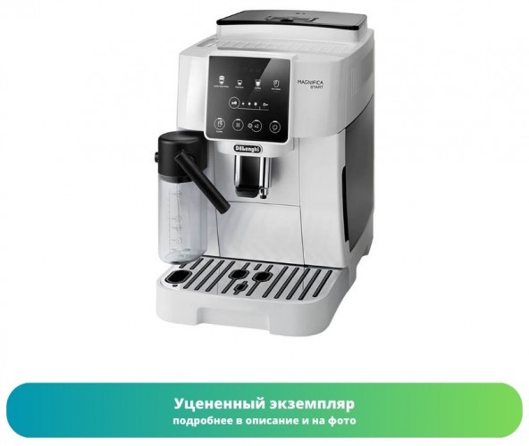 Кофемашина DeLonghi ECAM 220.61.W (Как новый)