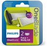 Сменное лезвие Philips QP620/50