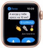 Умные часы Apple Watch SE GPS 40мм Aluminum Case with Sport Band Gold
