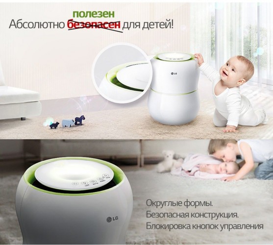 Мойка воздуха LG HW306LGE0 Mini On