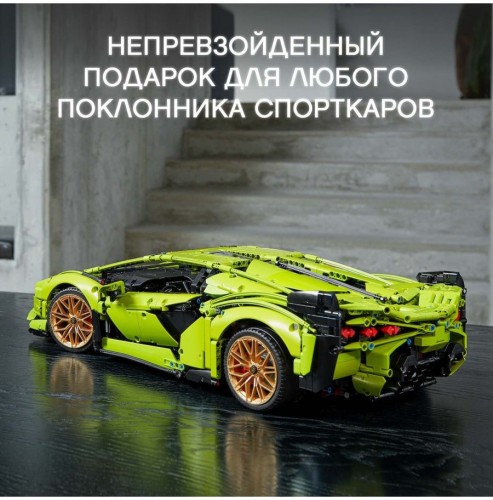 Конструктор LEGO Technic 42115 Lamborghini Sian FKP 37