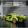 Конструктор LEGO Technic 42115 Lamborghini Sian FKP 37