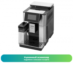 Кофемашина DeLonghi ECAM 610.75.MB (Как новый)