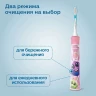 Звуковая зубная щетка Philips Conicare For Kids HX6352/42