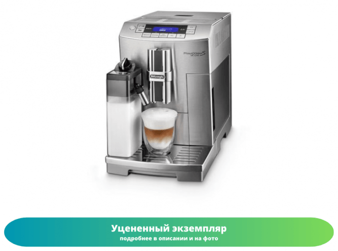 Кофемашина DeLonghi ECAM 28.465.M (Как новый)
