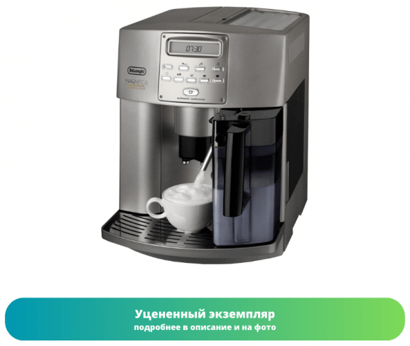 Кофемашина DeLonghi ESAM 3500.S (Как новый)