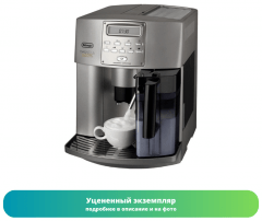 Кофемашина DeLonghi ESAM 3500.S (Как новый)
