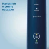 Звуковая зубная щетка Philips HX6871/47