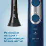 Звуковая зубная щетка Philips HX6871/47