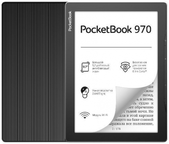 Электронная книга PocketBook 970 Mist Grey