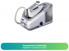 Парогенератор Braun IS7262GY (Как новый)