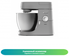 Кухонная машина Kenwood KVL4100S (Как новый)