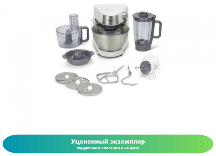 Кухонная машина Kenwood KHC29A.H0WH (Как новый)