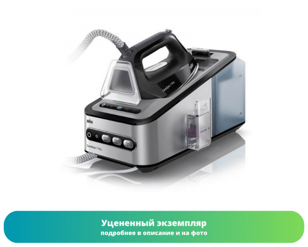 Не использовать