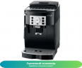 Кофемашина DeLonghi ECAM 22.110 B. (Как новый)