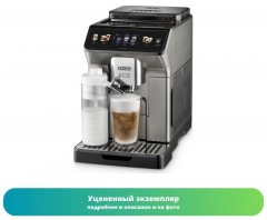 Кофемашина DeLonghi ECAM 450.86.T
