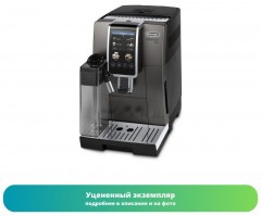 Кофемашина DeLonghi ECAM 380.95.TB