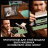 Конструктор LEGO Ideas 21327 Печатная машинка