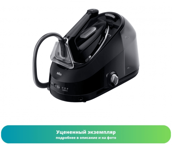 Парогенератор Braun IS5249BK (Как новый)