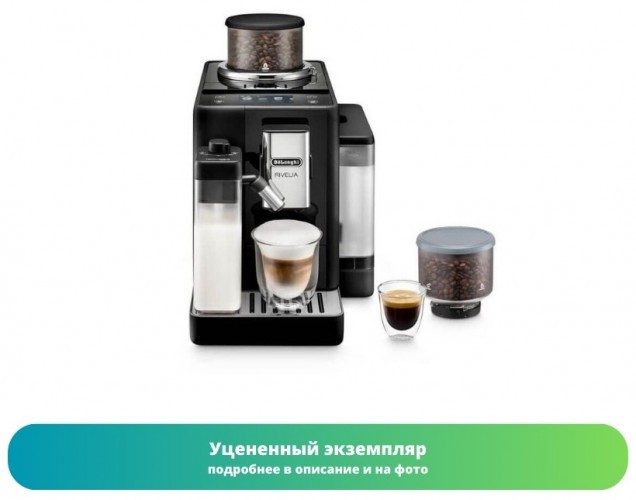 Кофемашина DeLonghi EXAM 440.55.B (Как новый)