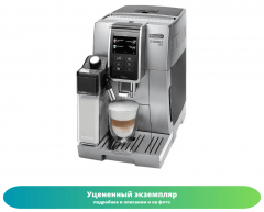 Кофемашина DeLonghi ECAM 370.95.S (Как новый)