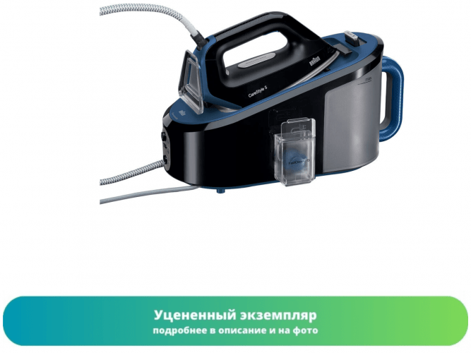 Парогенератор Braun IS5145BK  (Как новый)