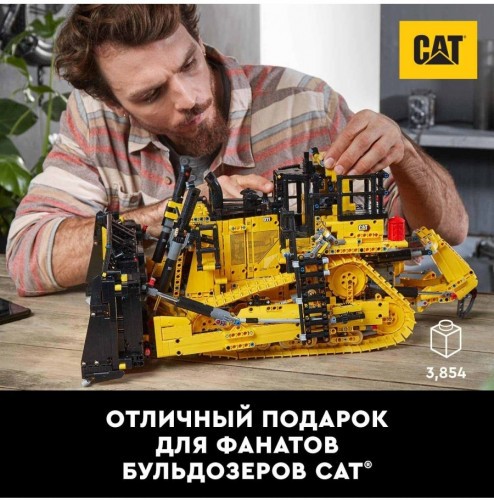 Конструктор LEGO Technic 42131 Бульдозер Cat D11 на пульте управления