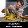 Конструктор LEGO Technic 42131 Бульдозер Cat D11 на пульте управления