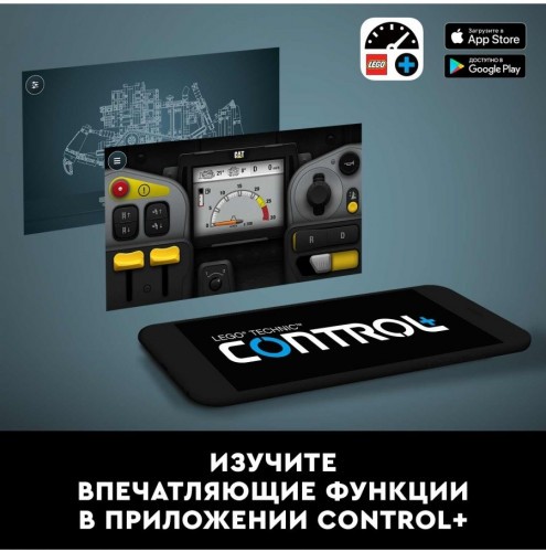 Конструктор LEGO Technic 42131 Бульдозер Cat D11 на пульте управления