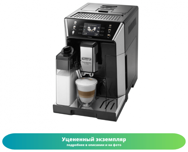 Кофемашина DeLonghi ECAM 550.65.SB (Как новый)