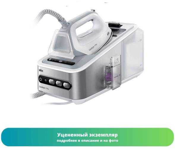 Парогенератор Braun IS7155WH (Как новый)