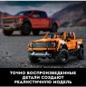 Конструктор LEGO Technic 42126 Ford F-150 Raptor