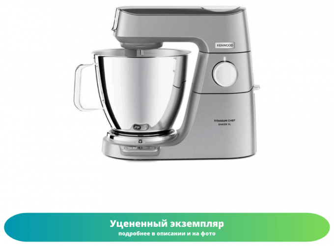 Кухонная машина Kenwood KVL85.704SI (Как новый)