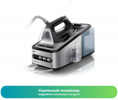 Парогенератор Braun IS7156BK (Как новый)