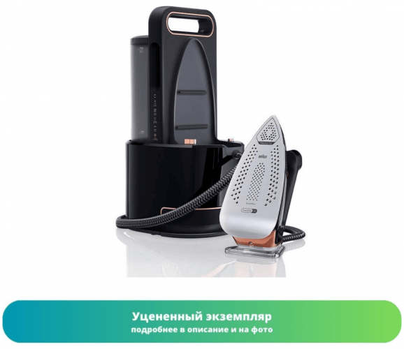 Парогенератор Braun IS9090BK (Как новый)