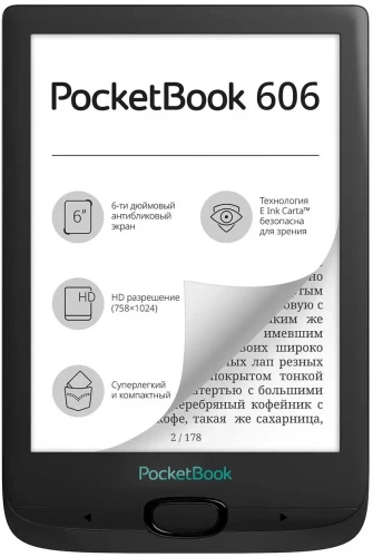 Электронная книга PocketBook 606 Black