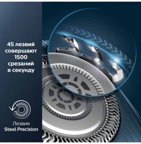 Бритва Philips S7786/59