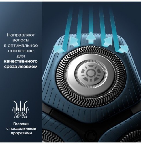 Бритва Philips S7786/59