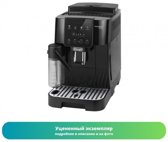 Кофемашина DeLonghi ECAM 223.61.GB (Как новый)