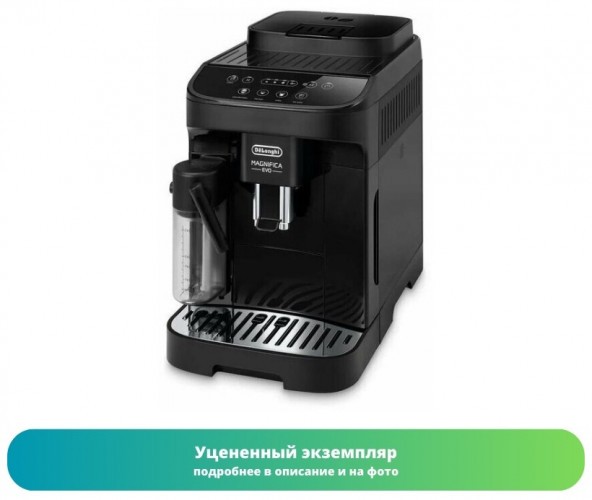 Кофемашина DeLonghi ECAM 293.52.B (Как новый)