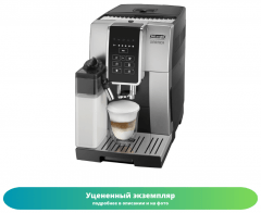 Кофемашина DeLonghi ECAM 350.50.SB (Как новый)