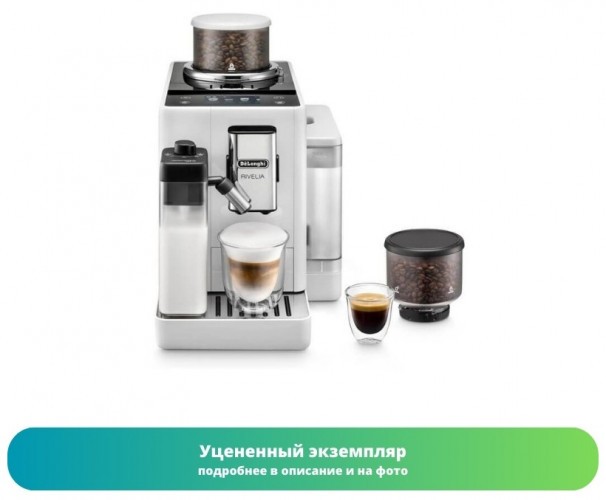 Кофемашина DeLonghi EXAM 440.55.W (Как новый)