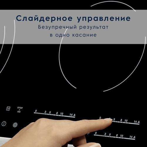 Варочная поверхность Electrolux EHF96547XK