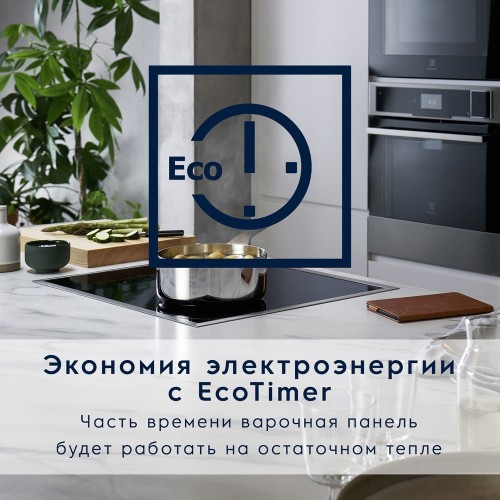 Варочная поверхность Electrolux EHF96547XK