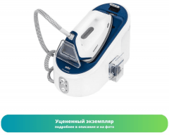Парогенератор Braun IS5145WH (Как новый)